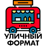 Уличный формат